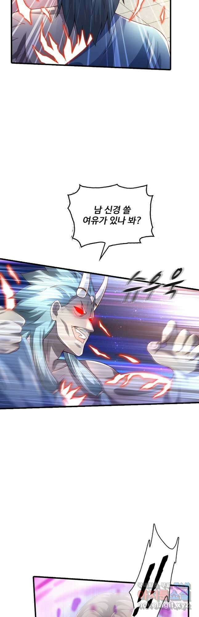 현세로 귀환한 최강 신선 151화 5