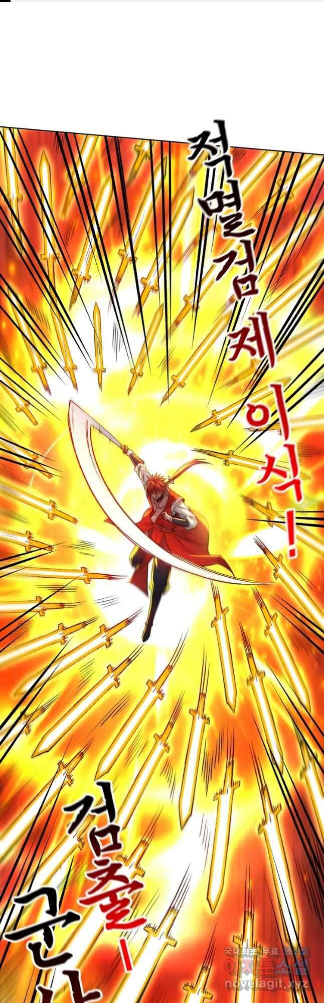 무영삼천도 128화 1