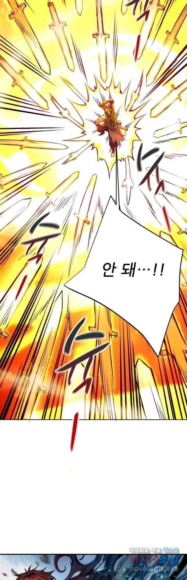 무영삼천도 128화 4