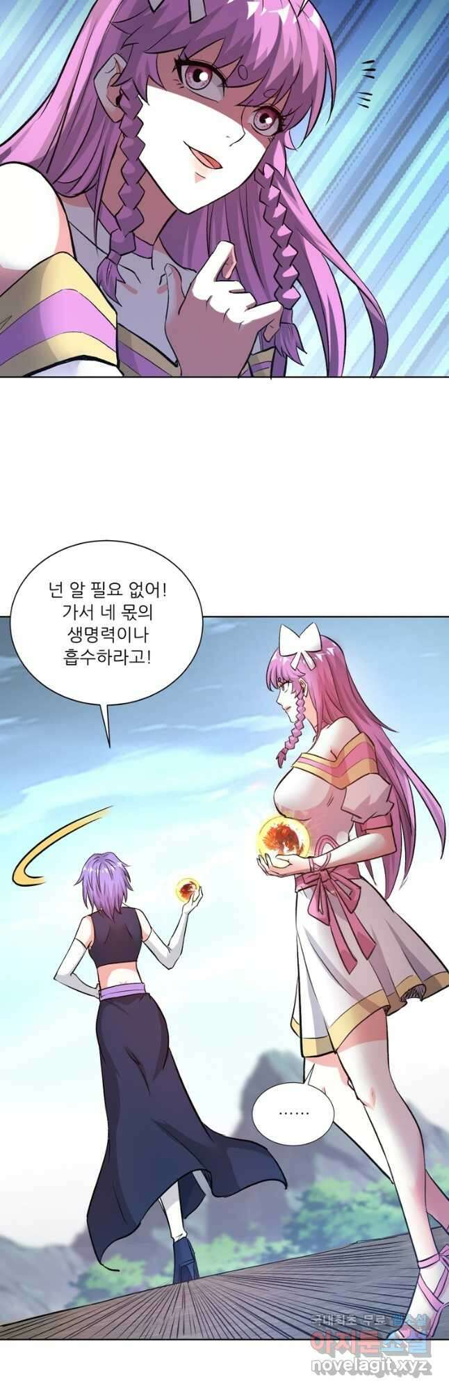 무영삼천도 128화 12
