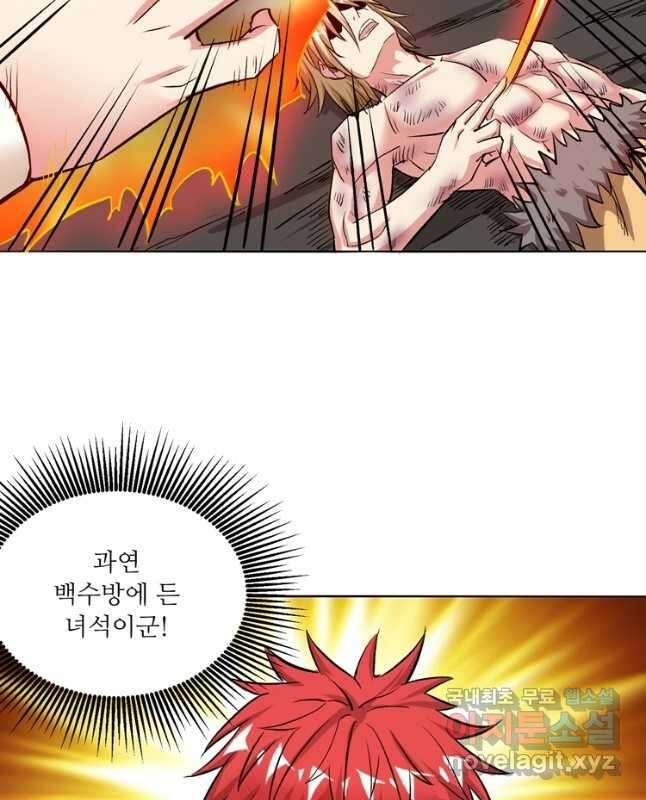무영삼천도 128화 15