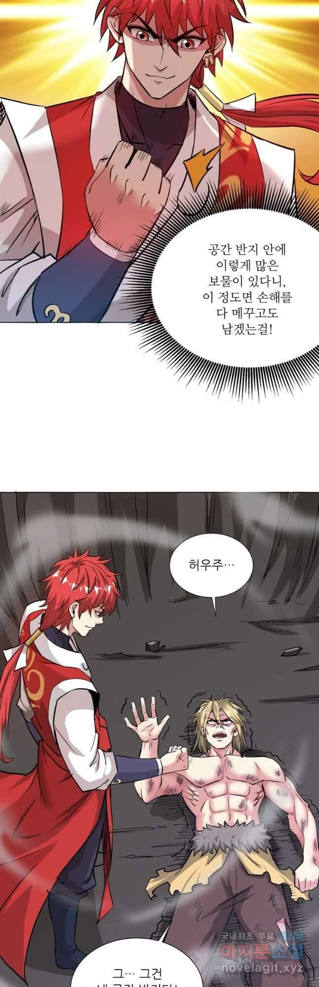 무영삼천도 128화 16