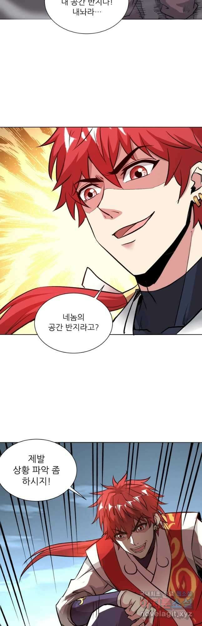 무영삼천도 128화 17