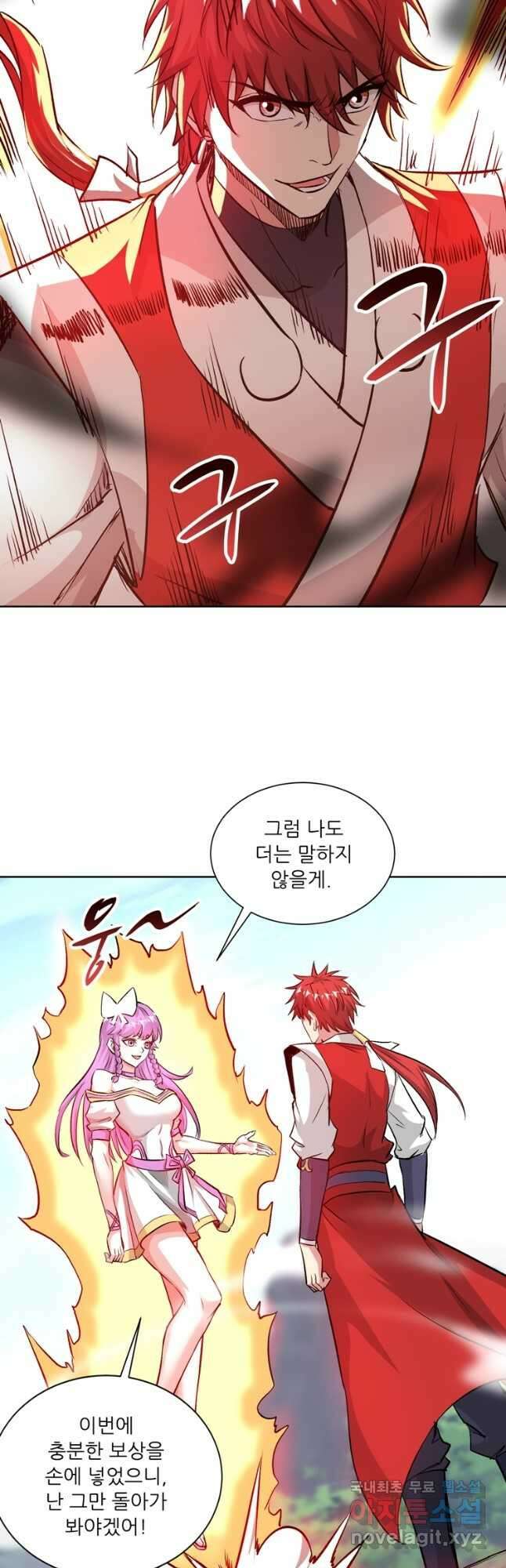 무영삼천도 128화 35