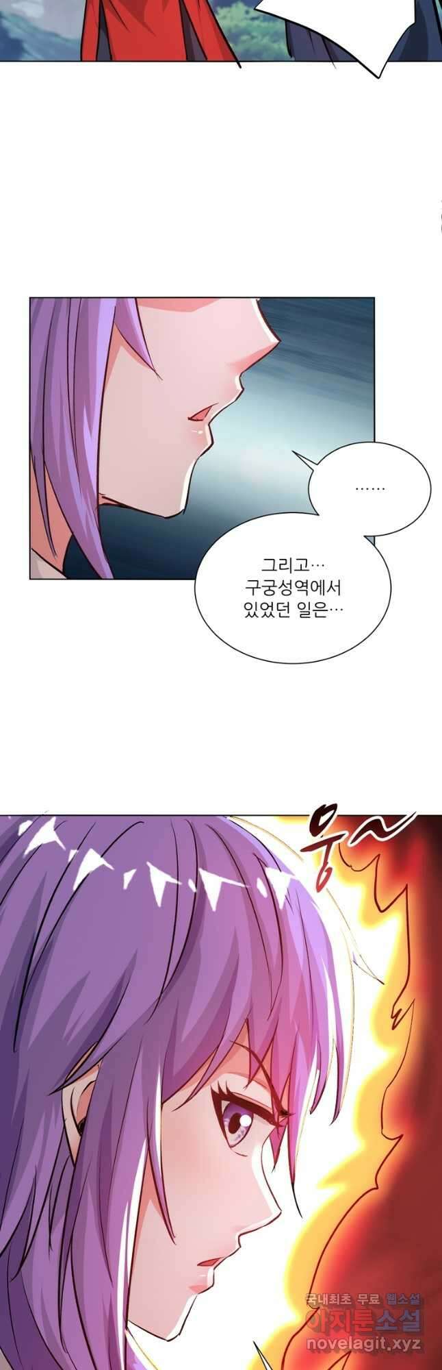 무영삼천도 128화 40