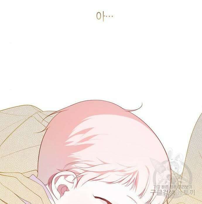 베이비 폭군 4화 31