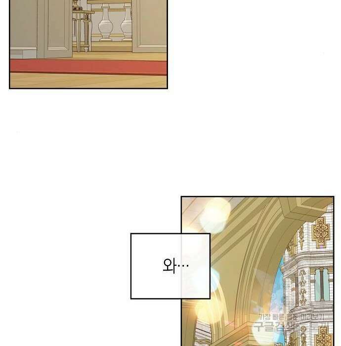 베이비 폭군 4화 101