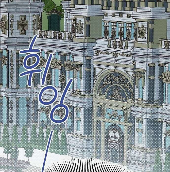 베이비 폭군 4화 107