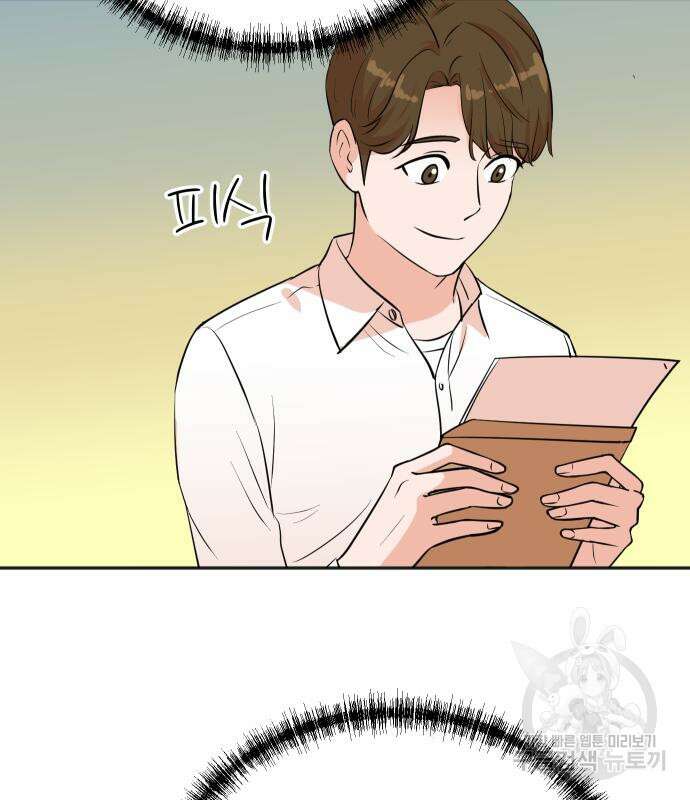 두 번 사는 프로듀서 79화 19