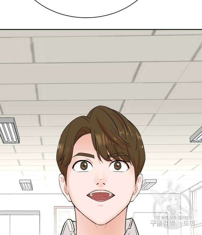 두 번 사는 프로듀서 79화 26