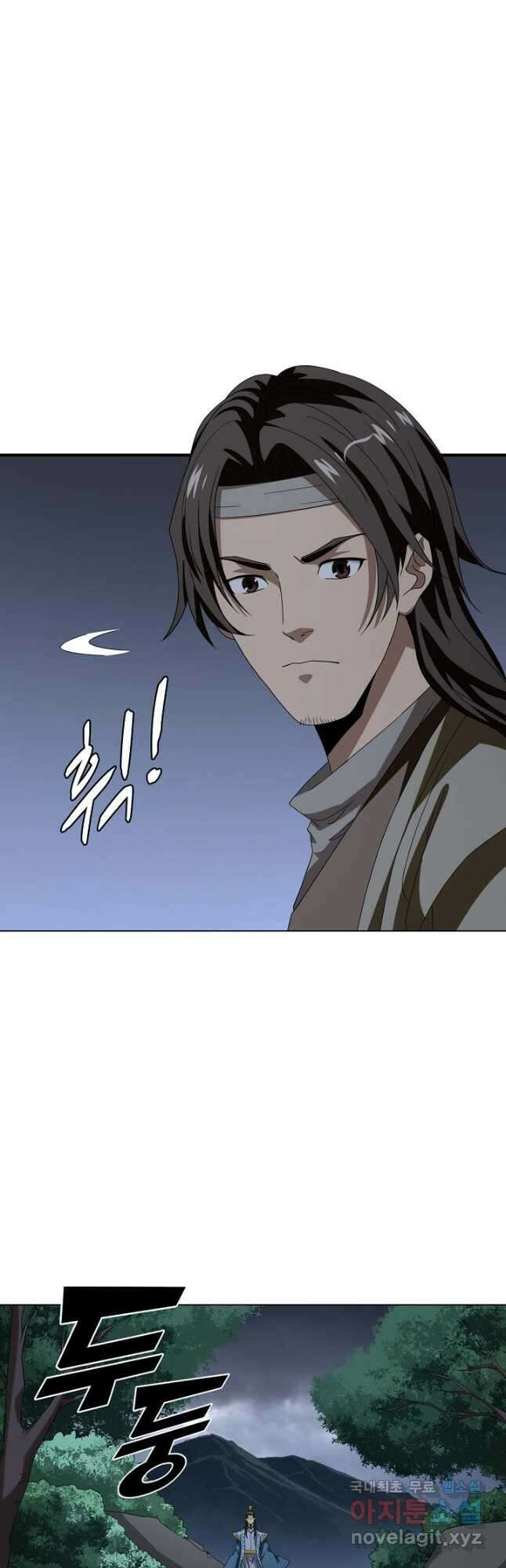 천룡팔부 134화 5