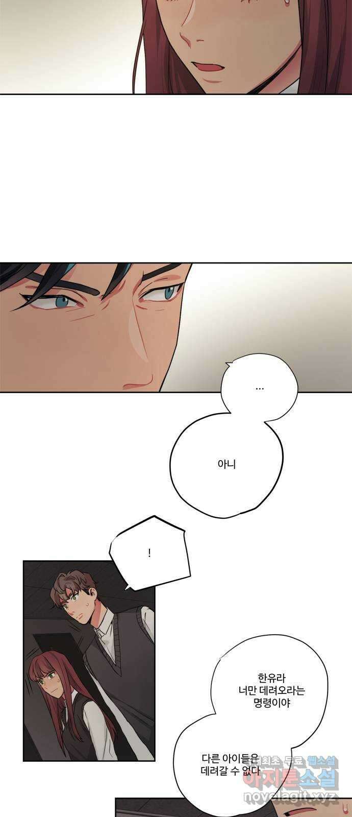 미시령 96화 후악호미-10- 3