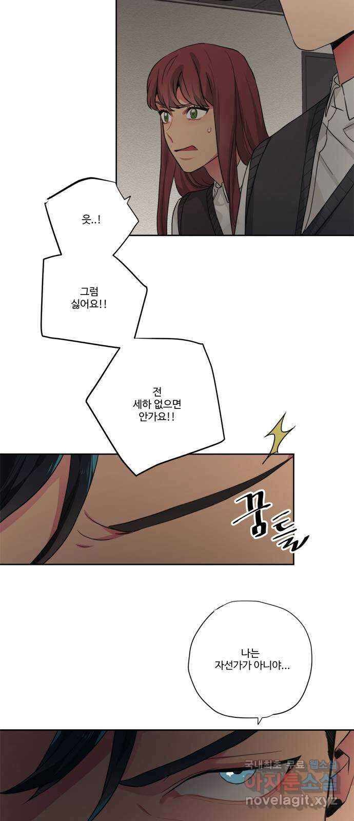 미시령 96화 후악호미-10- 4