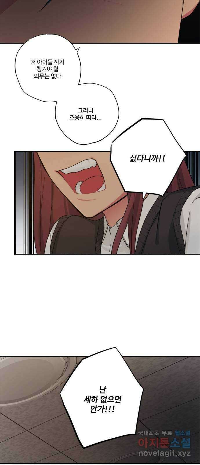 미시령 96화 후악호미-10- 5