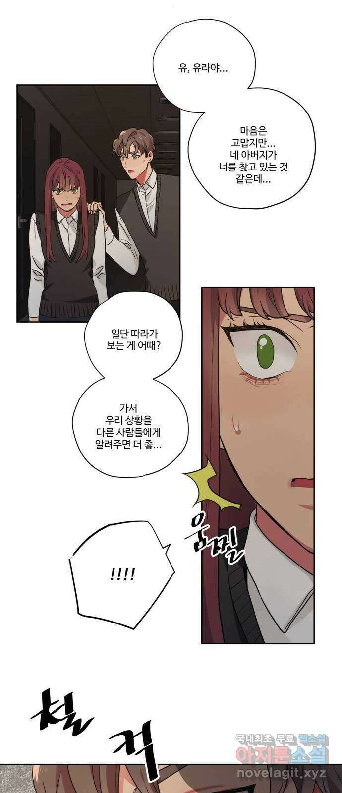 미시령 96화 후악호미-10- 6