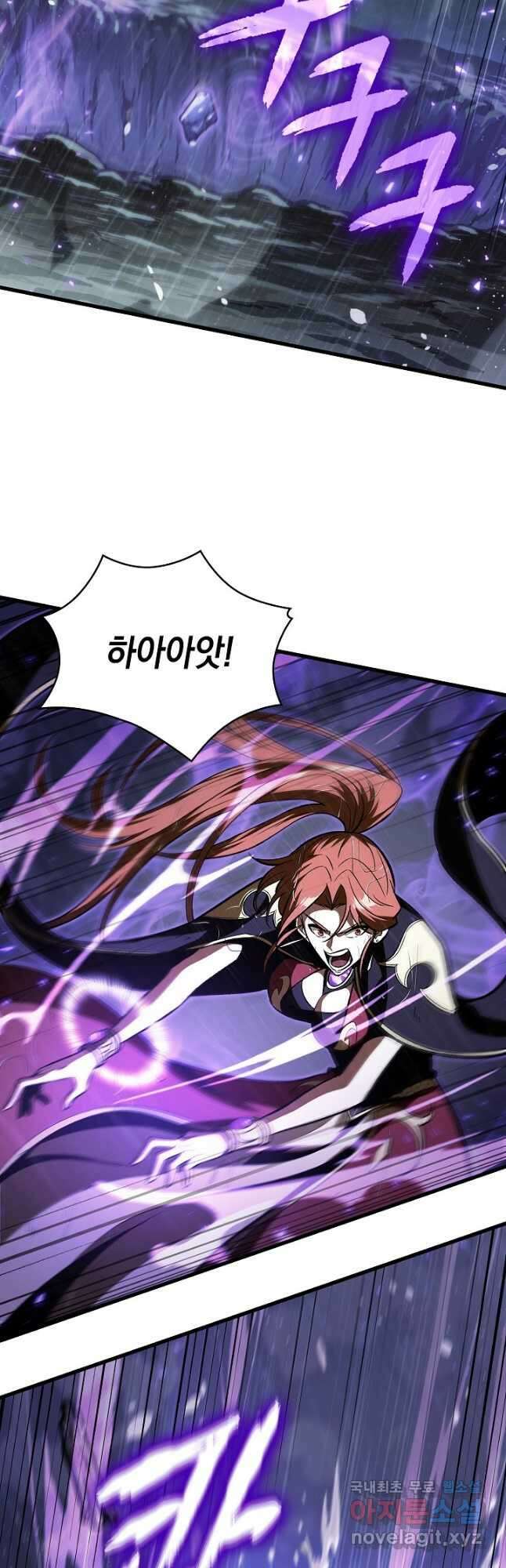 픽 미 업! 30화 10