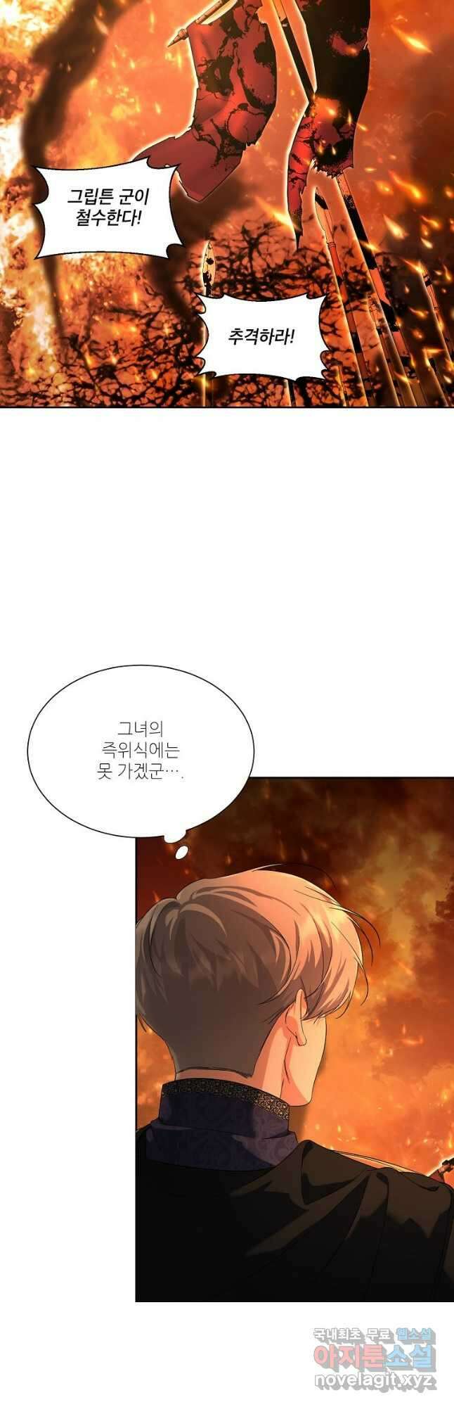 남동생이 꽃길을 강요한다 63화 11
