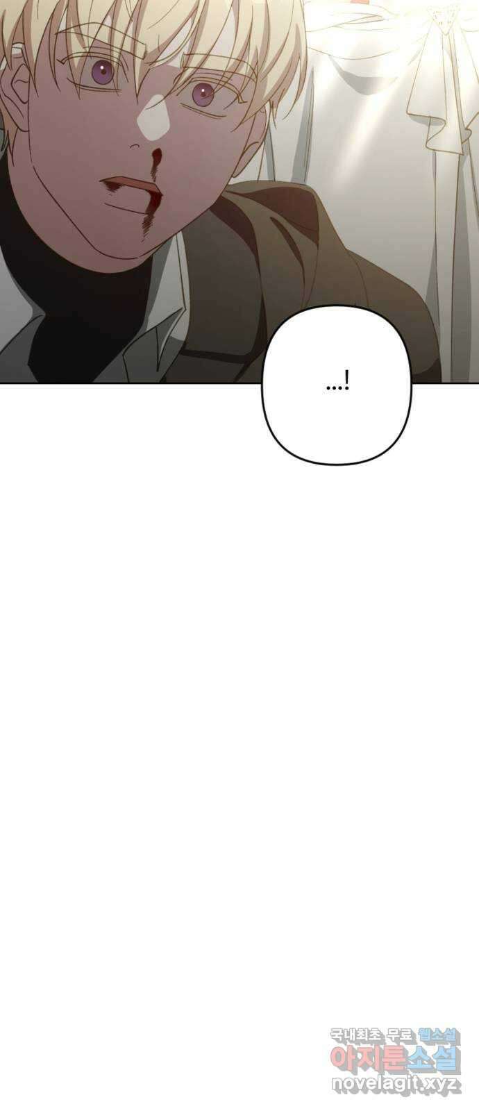 그 황제가 시곗바늘을 되돌린 사연 101화 26