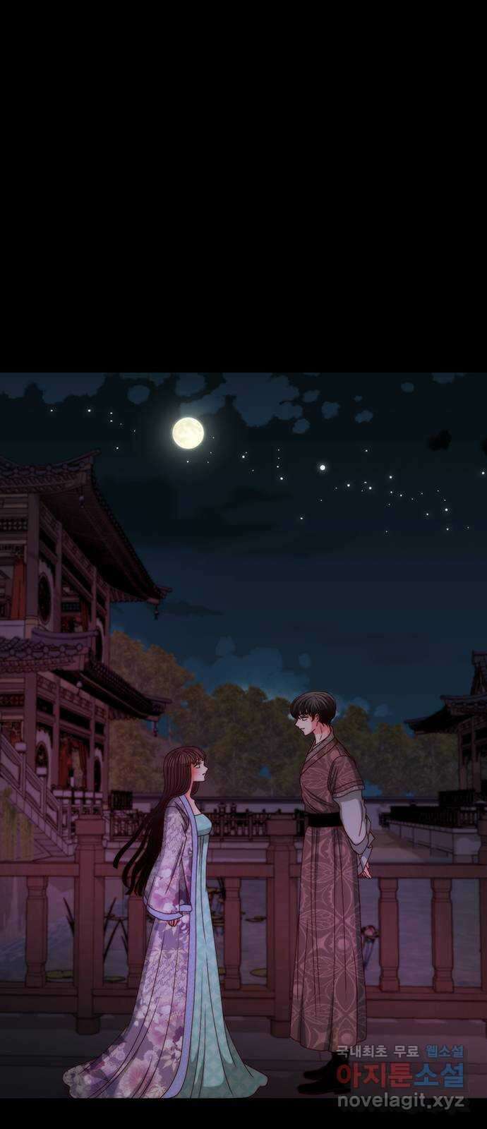 달의 요람 115화 1