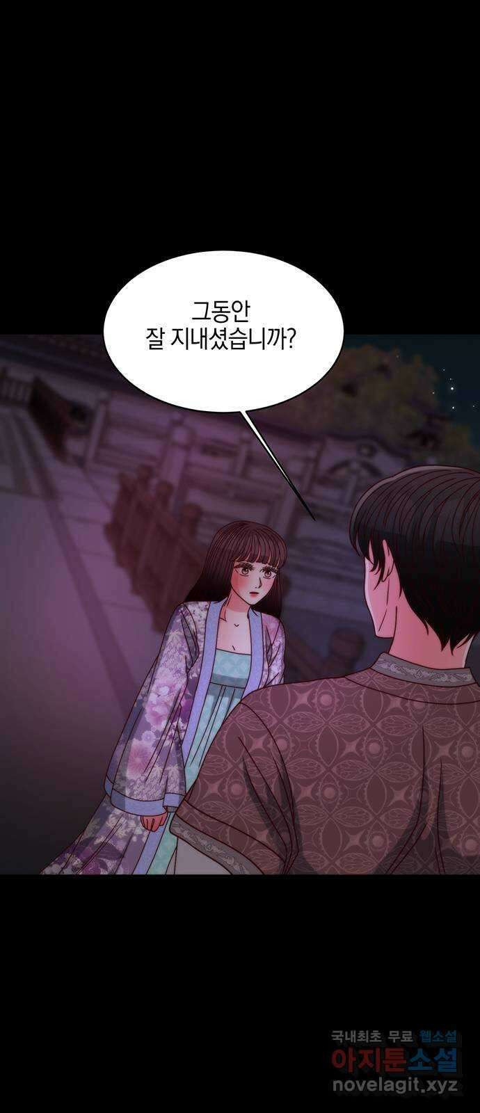 달의 요람 115화 2