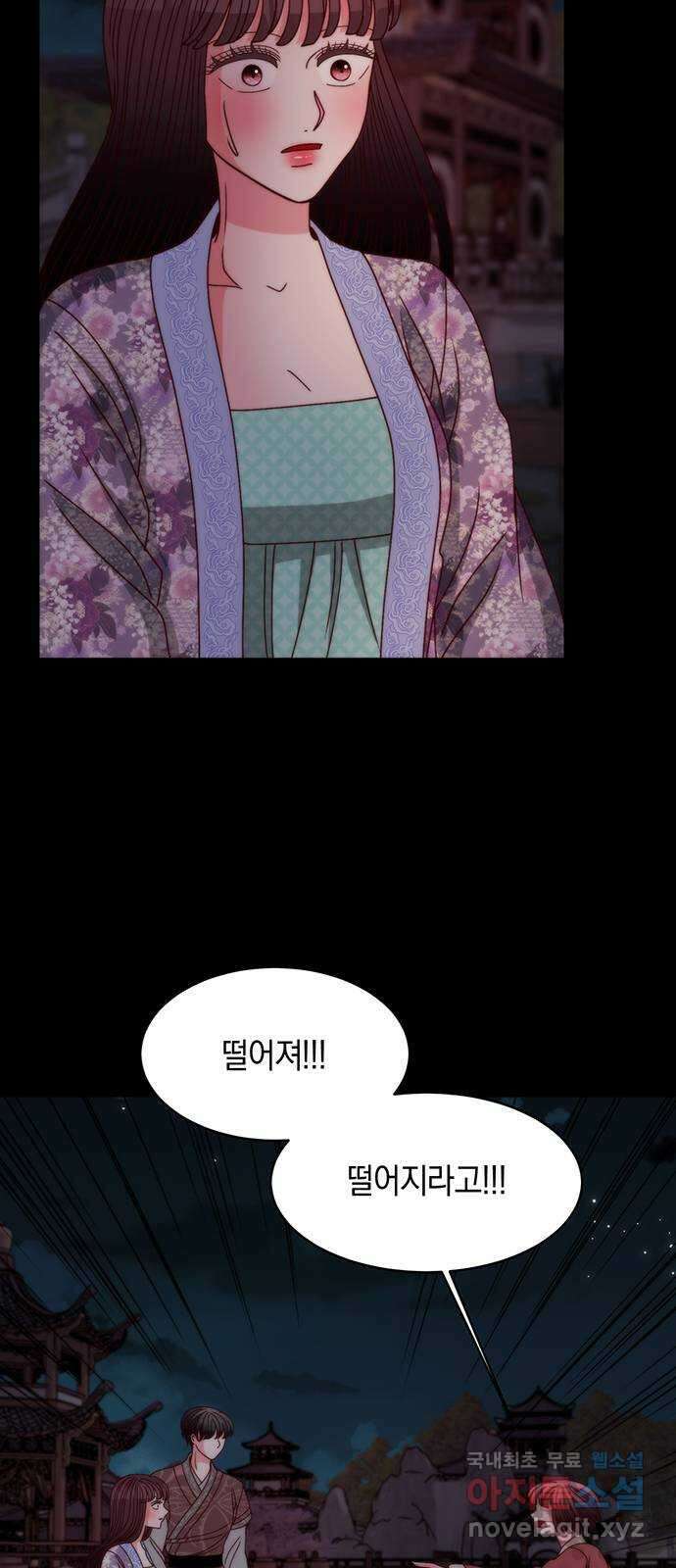 달의 요람 115화 13