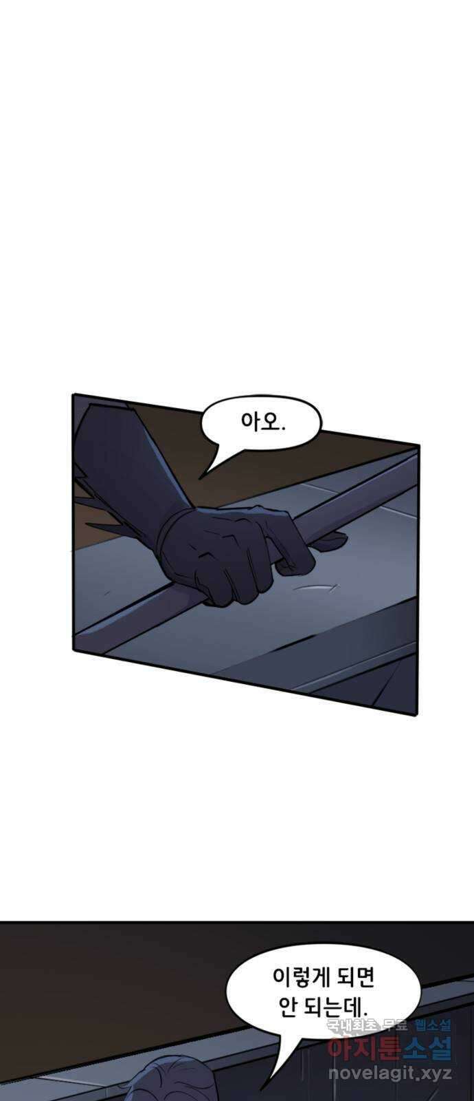 배트맨: 웨인 패밀리 어드벤처 64화. 선택 (1) 5