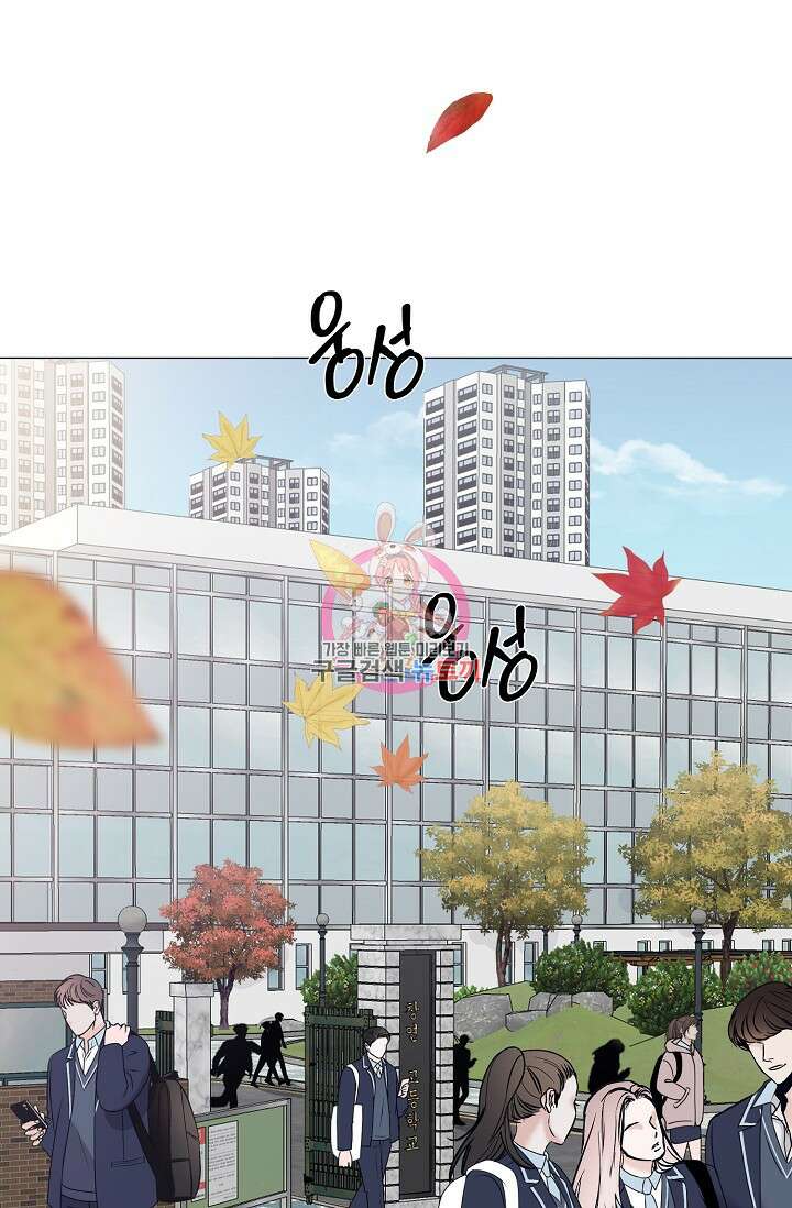 형의 선배 9화 1