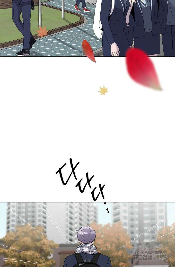 형의 선배 9화 2