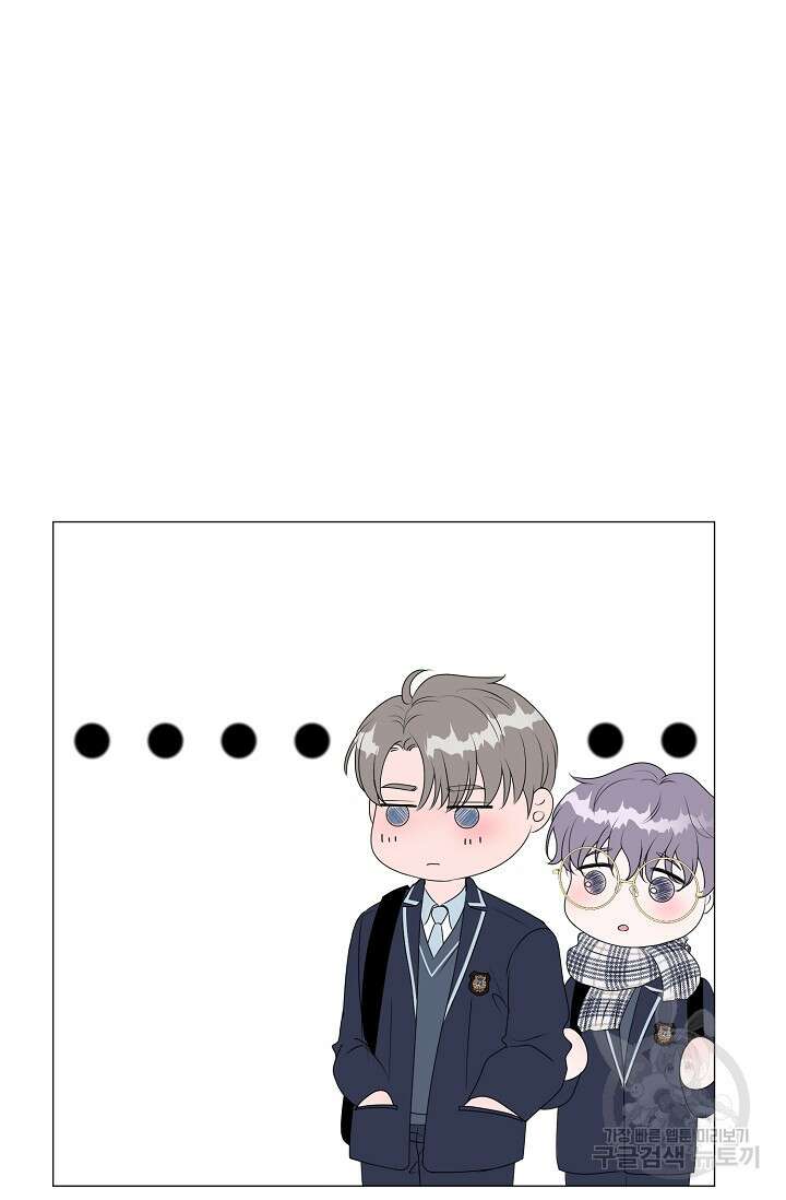 형의 선배 9화 16