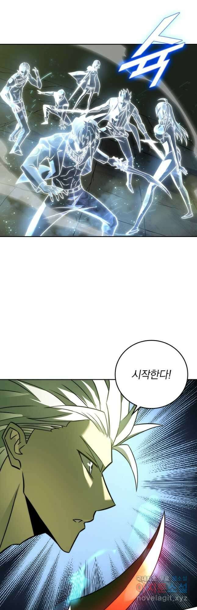 이세계에서 로그아웃하는 방법 90화 3