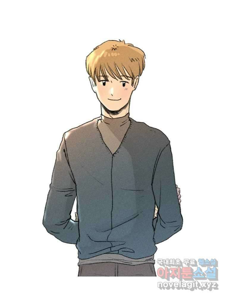 난편하다 19화 1