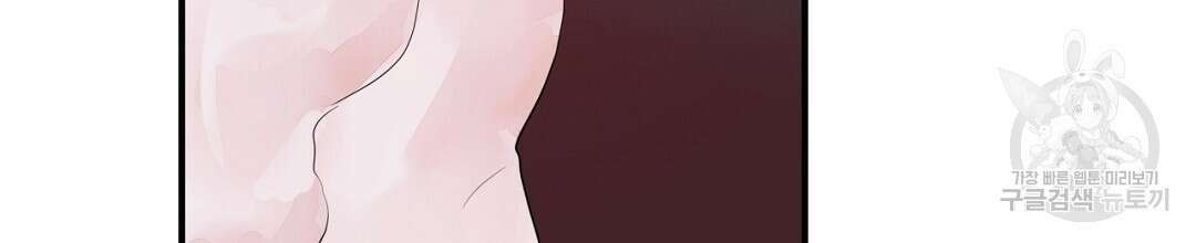 천왕 마왕 XX한 이야기 35화 2