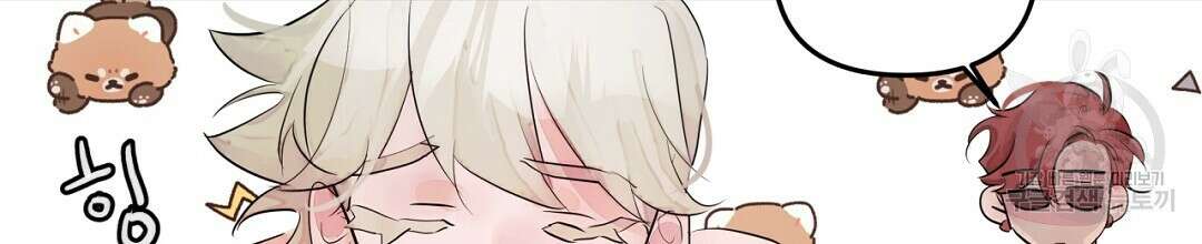 천왕 마왕 XX한 이야기 35화 6
