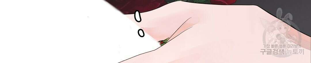 천왕 마왕 XX한 이야기 35화 14