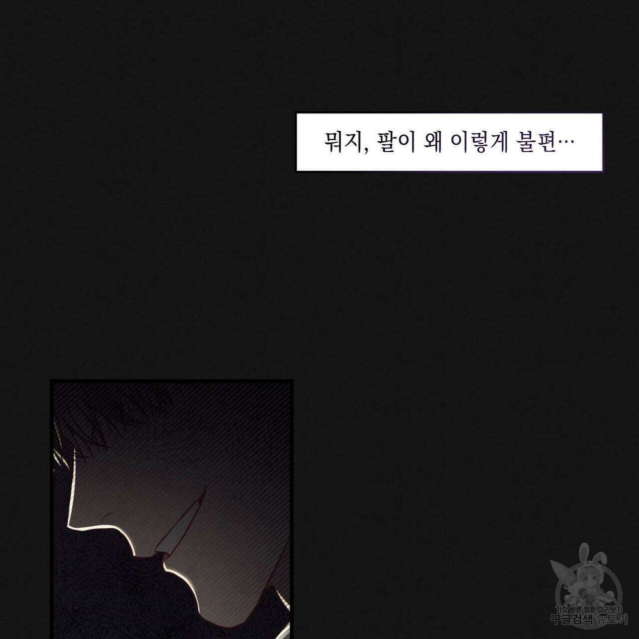 공과 사는 구분해! 5화 4