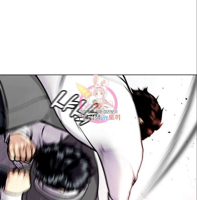 왕따가 격투기를 너무 잘함 3화 1