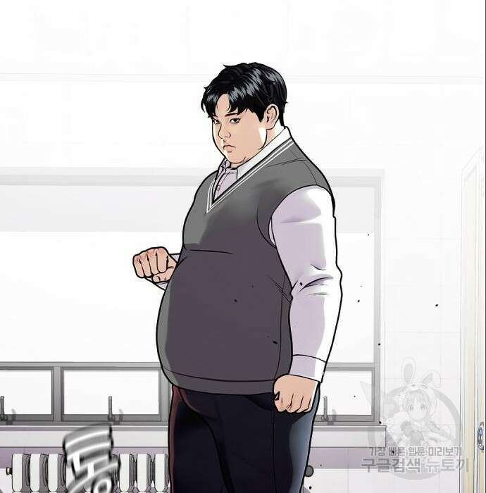 왕따가 격투기를 너무 잘함 3화 4