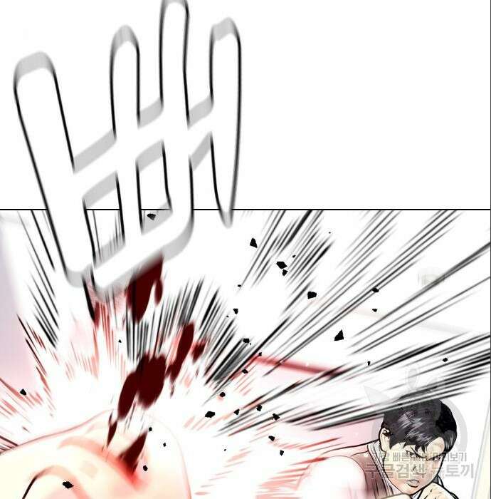 왕따가 격투기를 너무 잘함 3화 14
