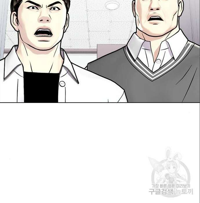 왕따가 격투기를 너무 잘함 3화 19