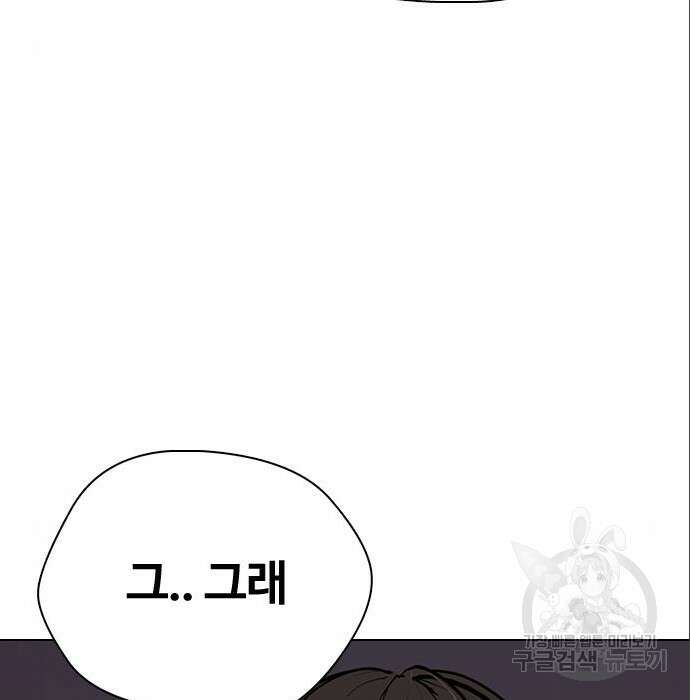 왕따가 격투기를 너무 잘함 3화 22