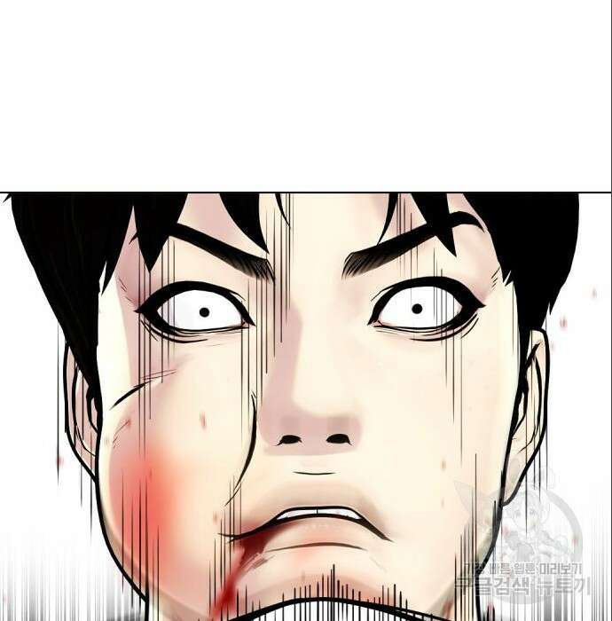 왕따가 격투기를 너무 잘함 3화 33