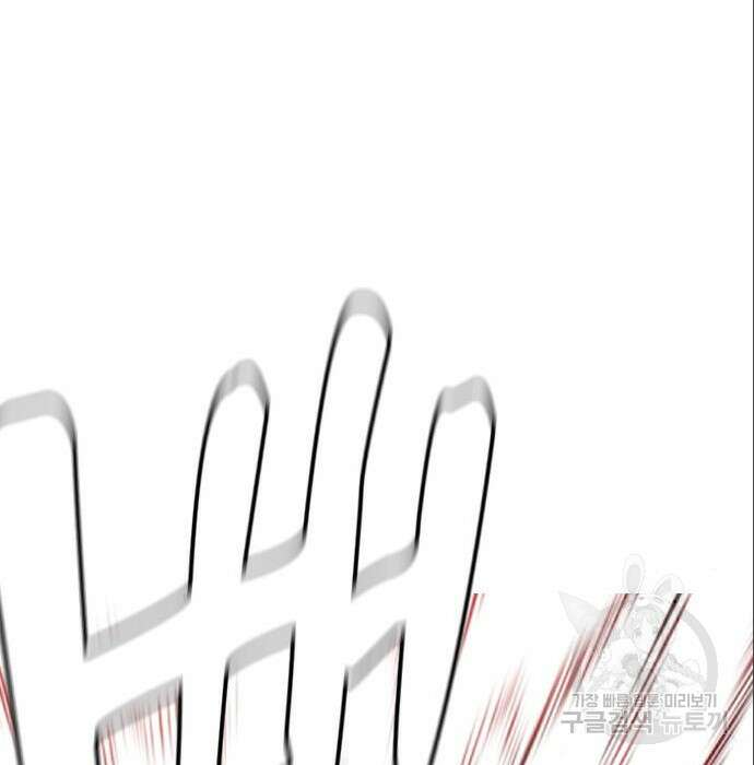 왕따가 격투기를 너무 잘함 3화 35