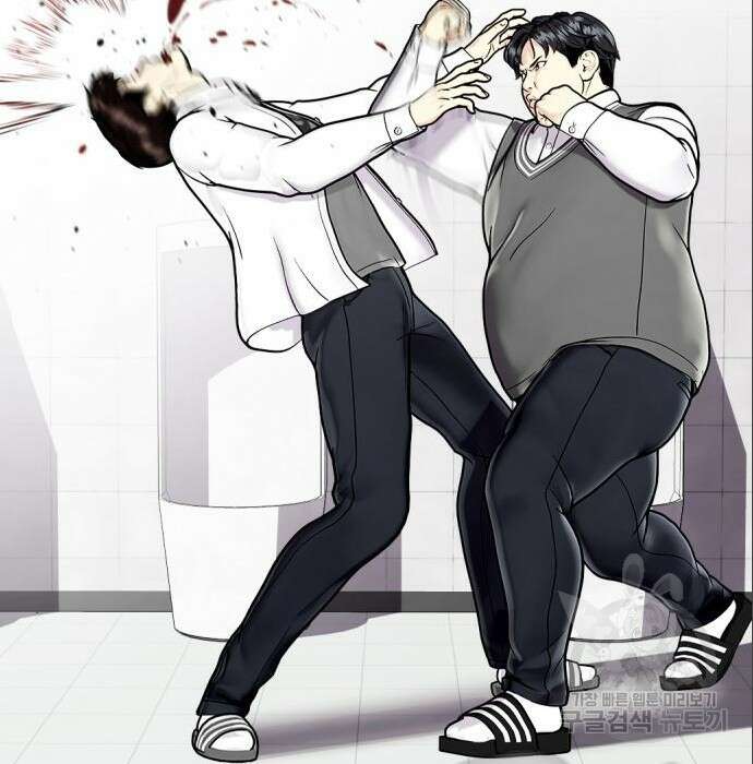왕따가 격투기를 너무 잘함 3화 37