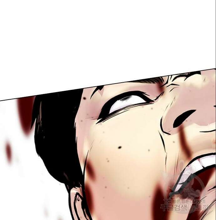 왕따가 격투기를 너무 잘함 3화 39