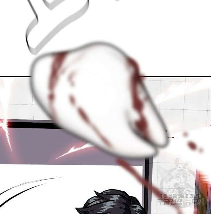 왕따가 격투기를 너무 잘함 3화 42