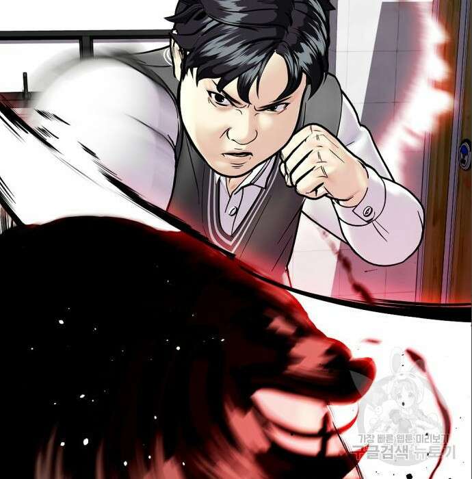 왕따가 격투기를 너무 잘함 3화 43