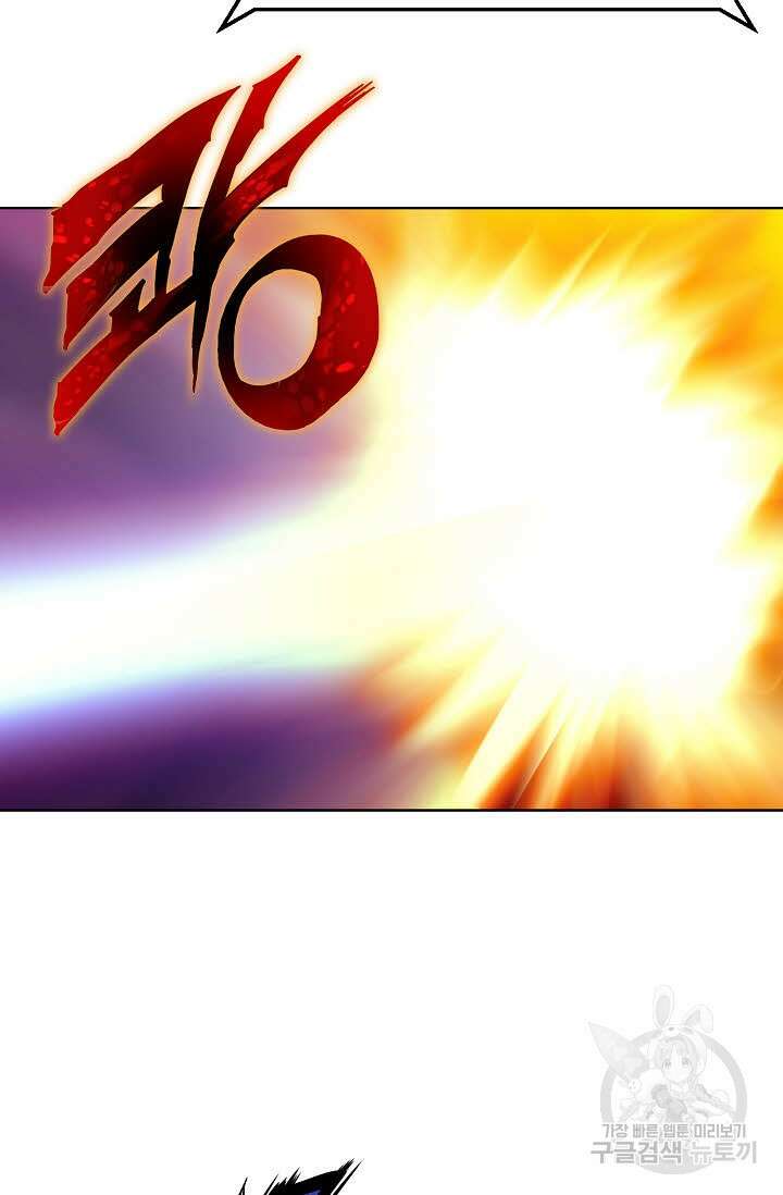 태극무존 39화 68
