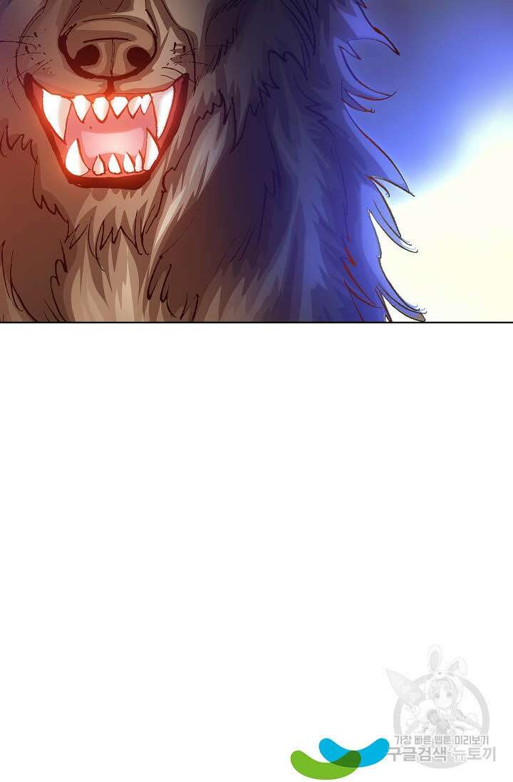 태극무존 39화 77