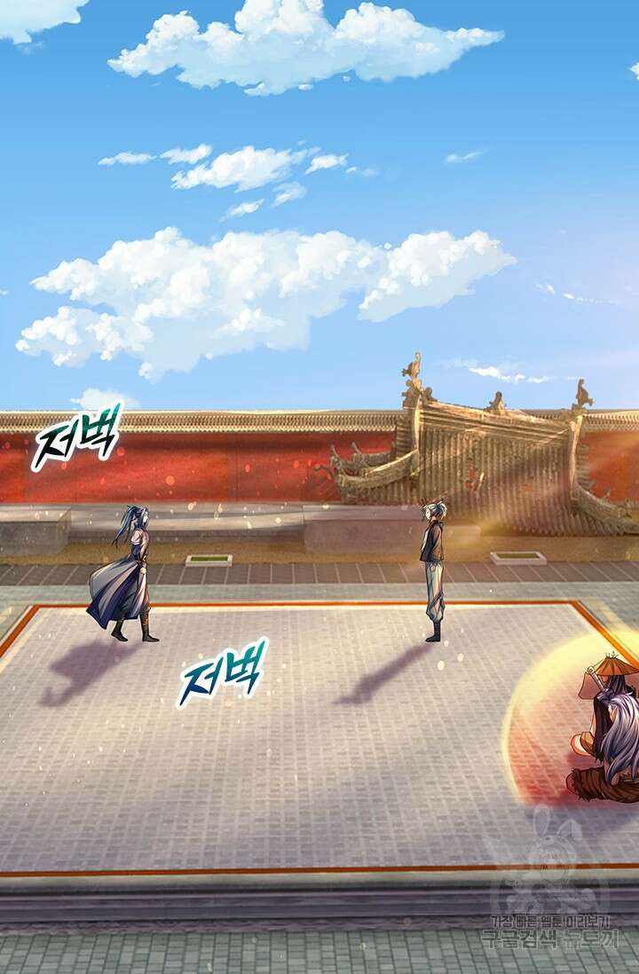 신무천존 196화 14