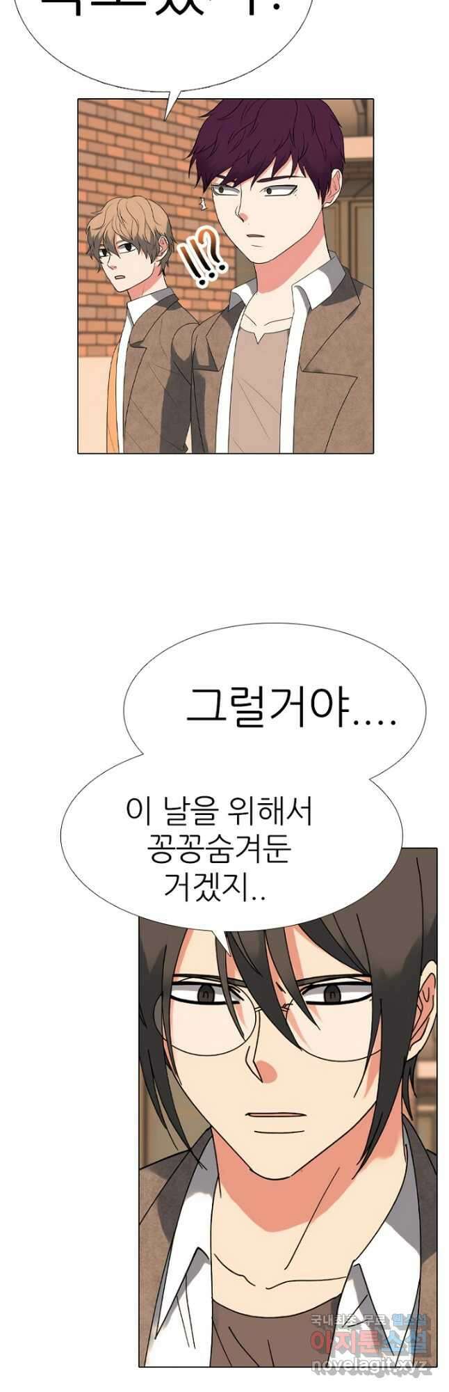 고교정점 363화 강화vs한성 서열잡기 시작 5